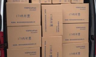 图雅诺真实油耗 图雅诺真实油耗