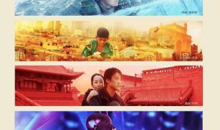 中影火山湖电影院