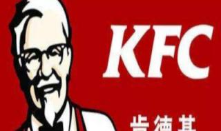 肯德基加盟费多少钱