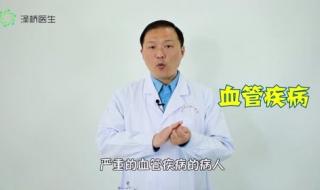 心衰的6个早期信号 心衰的6个早期信号