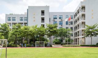 龙岗区龙城高级中学 龙岗区龙城高级中学