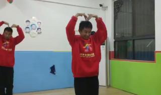 我最棒幼儿舞蹈 我最棒幼儿舞蹈