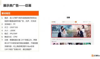 信息流广告开户