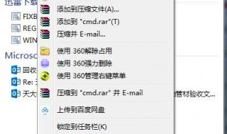 u盘有写保护 u盘有写保护