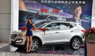 新胜达油耗 新胜达油耗