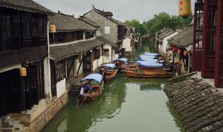 周庄一日游 周庄一日游