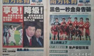 2001年十强赛 2001年十强赛