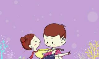 拥抱情人节 拥抱情人节