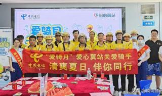 广西电信网上营业厅