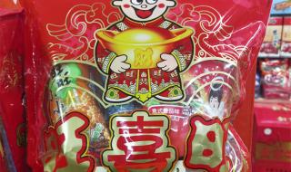 旺旺大礼包 旺旺大礼包