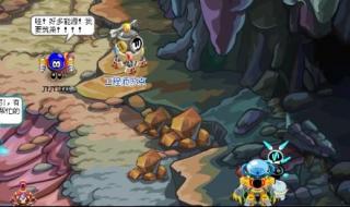 赛尔号红色元神珠 赛尔号红色元神珠