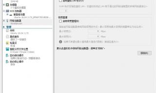 网络虚拟机 网络虚拟机