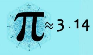 圆周率后31位和59位 圆周率后31位和59位