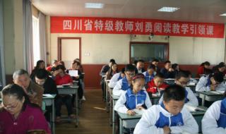 四川省公务员考试