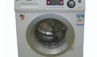 海尔洗衣机服务电话 海尔洗衣机服务电话