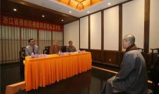 浙江教师资格证考试