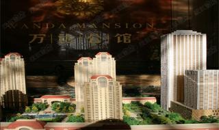 天津万达公馆样板间 天津万达公馆样板间