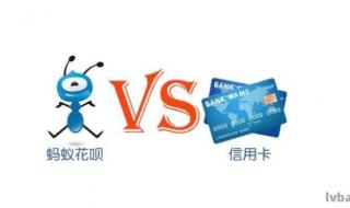 花呗利息比银行高吗
