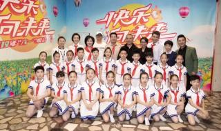 少儿频道六一晚会 少儿频道六一晚会