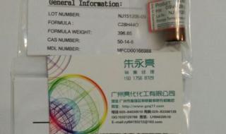 洛索洛芬可以退烧吗